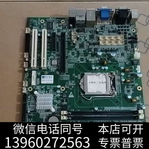 全新E8GMP04C1000476询价