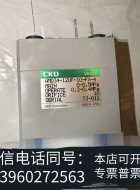 全新CKD AMD34-12UF-10-FX-4 CKD药液阀，需询价
