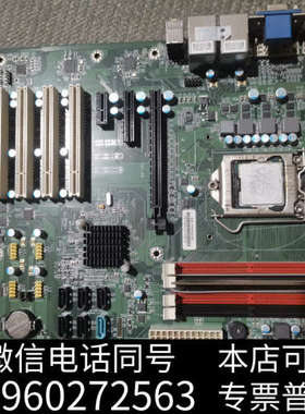 全新双王卡b75主板 EB-750G2 工控机设备主板 EB-7询价