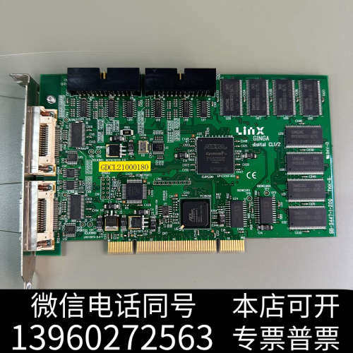 全新Linx GINGA digital CL1/2 SB-34询价