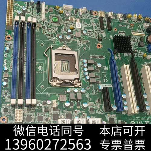 全新[1]研华服务器主板，型号：ASMB-785G4询价