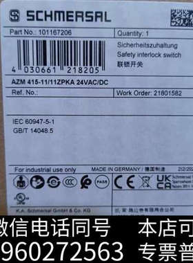 全新AZM 415-11/11ZPKA 24VAC/DC 施迈赛询价