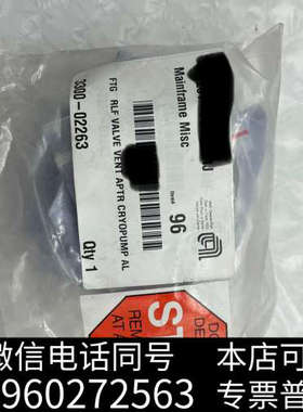 全新AMAT 应用材料 3300-02263，五金接头，感兴趣的询价