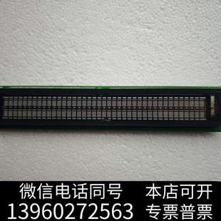 全新双叶 真空荧光显示模块二手拆机件成询价 M402SD07GS