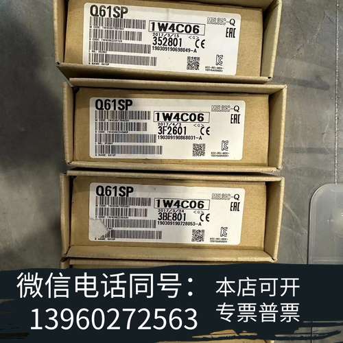 全新日本全新原装正品三菱MITSUBISHI Q61SP  全新需询价