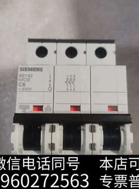全新德国原产高级别断路器5SY43，三相 5SY43询价