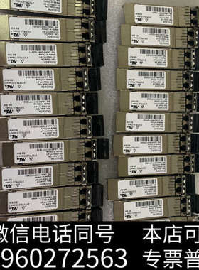 全新博科57-1000117-01储存交换机模块8Gsw询价