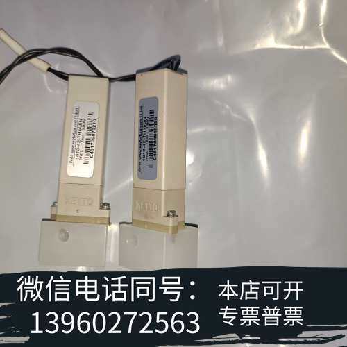 全新Keyto0.3mpa 肯拓电磁阀1013-42-THM/5需询价