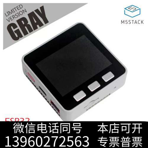 全新官方M5Stack ESP32开发板 MPU6886+BMM询价