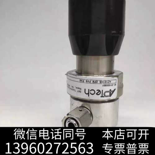 全新APTech调压阀AZ1010S 2PW FV4 FV4 t询价
