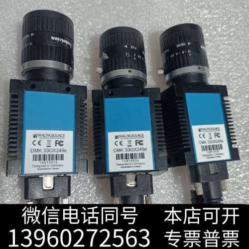 全新IMAGINGSOURCE 映美精 DMK33GX249e询价