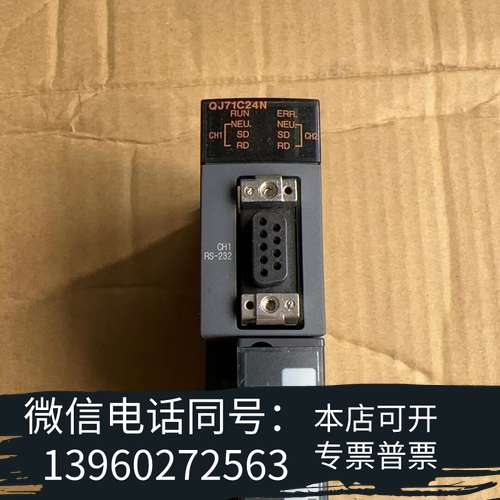 全新日本正品三菱MITSUBISHI QJ71C24N 拆机现货需询价