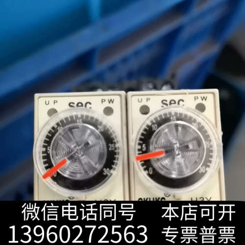 全新omron时间继电器，h3y-2，成色漂亮，有些库存，议价出询价