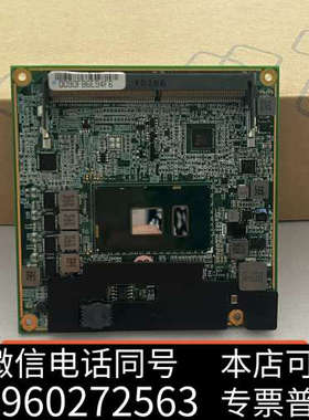 全新瑞传PCOM-B638VG-7100U，8930J26AZA询价