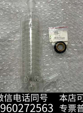 全新步崎BUCHI旋转蒸发仪玻璃冷凝器适用于R114/R100几询价