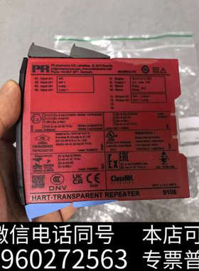 全新PR9106 HART@ TRANSPARENT REPEA询价