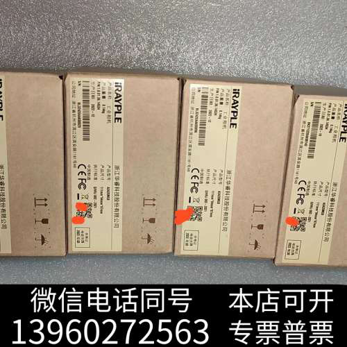全新大华A3A20MG8黑白工业相机1240万像素相机全新询价