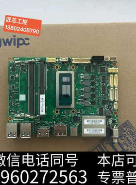 全新原盒， 杰微工业主板 AIoT3-ADUi3 集成12代询价