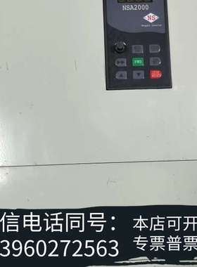 全新能士NSA2000变频器，NS2000-0300G43 30需询价