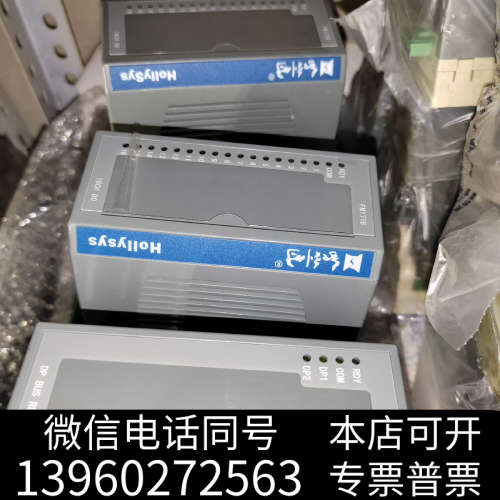 全新和利时模块 FM148A  注（都带底座）几乎全新  现货几询价
