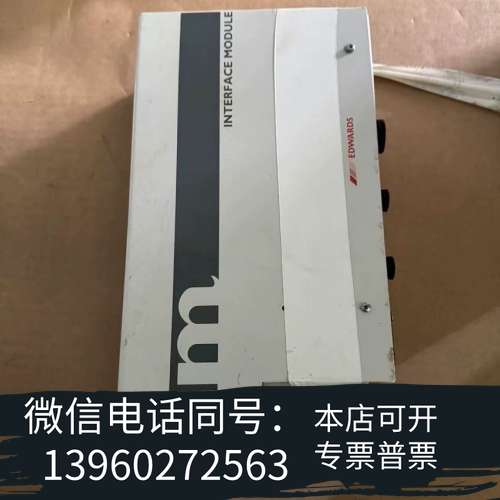 全新英国正品爱德华eswards 远程控制器 通讯模块 D372需询价