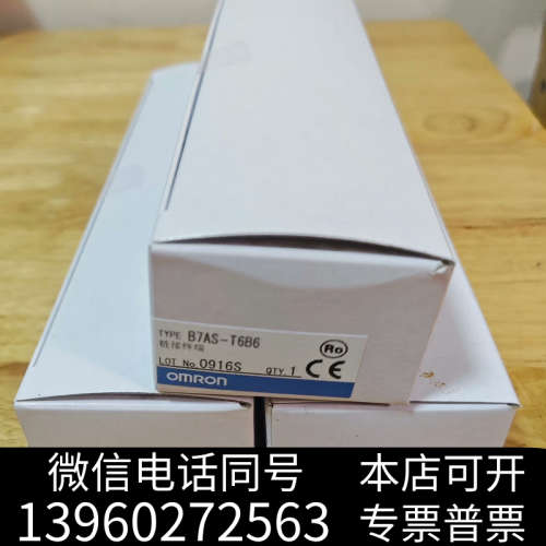 全新正品原装全新Omron/欧姆龙远程模块询价