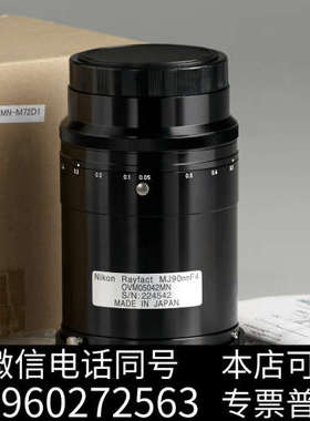 全新尼康rayfact MJ90MM F4高端工业镜头 线扫描镜询价