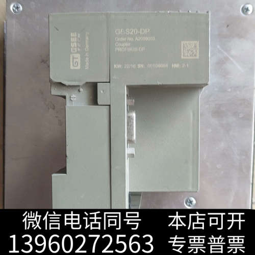 全新德国吉诺GSEE模块PLC，cpu   GBS20-DP询价
