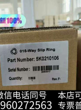 全新金风VENSYS变桨滑环，史莱福灵SCHLEIFRING品牌询价