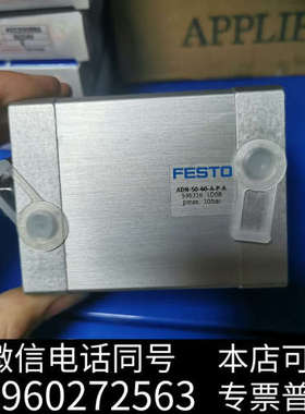 全新FESTO原装正品气缸536316 ADN-50-40-A-询价