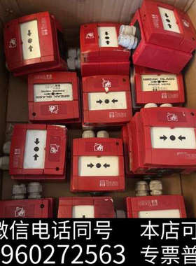 全新泰科 CP830M火警按钮  WCP6B-RC13SG-T2询价