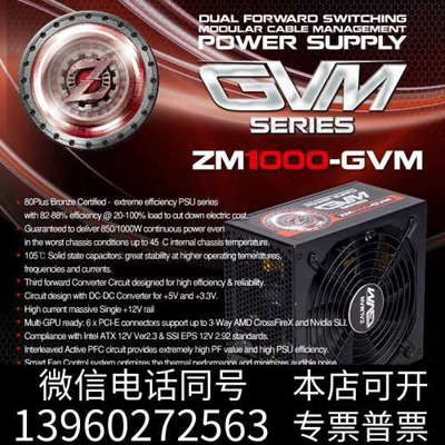 全新Zalman思询价