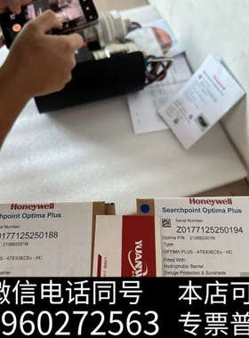 全新霍尼韦尔Searchpoint Optima Plus气体探询价