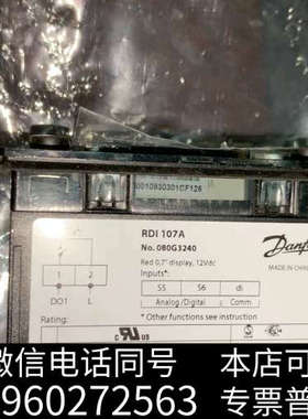全新丹佛斯温控器RDI107A ERC112D ETP R1 原询价