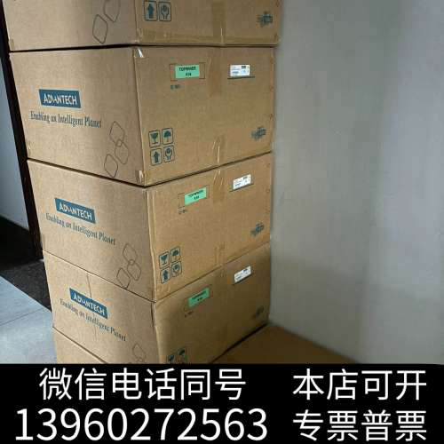 全新研华工控机 C-610L I5-4460CPU 8G内存询价