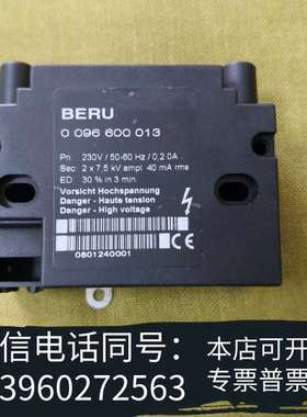 全新BERU点火高压包0096600013需询价