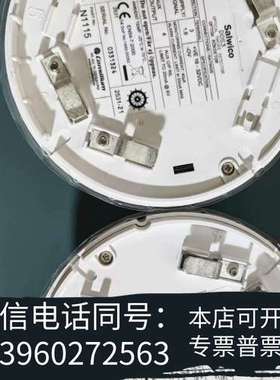 全新康士廉Salwico DOS3感烟探测器，型号N1115，全需询价