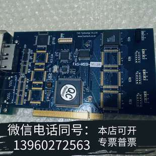 韩国FASTECH伺服电机运动控需询价 M128 全新FAS HSSI