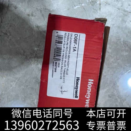 全新Honeywell D06F-1A 霍尼韦尔全新原装正品压力询价