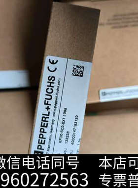 全新倍加福安全栅KFD0-SD2-EX1.1065全新原装正品大询价