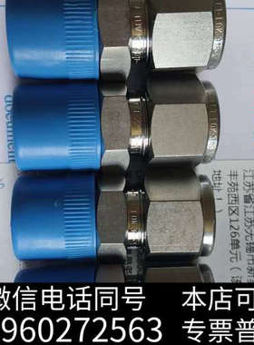 全新哈姆雷特HAM-LET 1/2卡套接头，蓝色防尘帽，316不询价