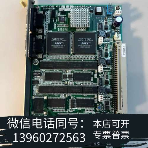 全新JRC+VDR+CKA需询价