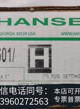 全新HANSEN汉森安全阀 H5601 1/2*1 275psi需询价