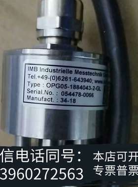 全新原装正品IMB Industrielle Messtechn需询价