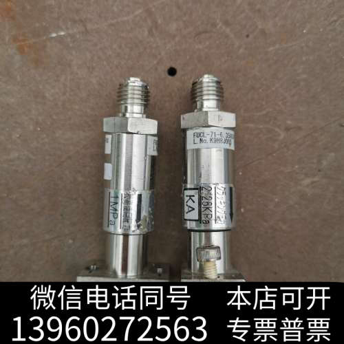 全新富士金过滤器FUCL-71-6.35UGX6.35UGG-0询价