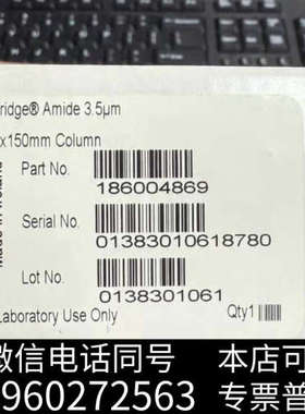 全新沃特世Waters XBridge Amide 3.5μm询价