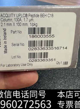 全新186003555沃特世色谱柱全新未拆封，实拍…盒子破损，询价