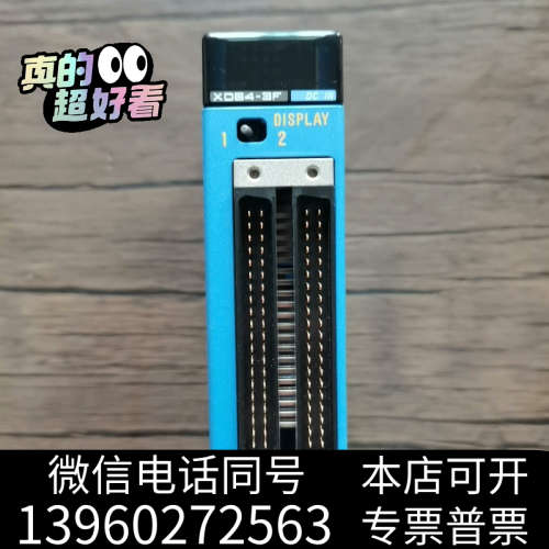 全新横河PLC模块 F3XD64-3F 原装拆机 成色漂亮，功能询价