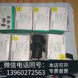 红外镜头 SA2L 130万像需询价 YV10x5HR4A 全新富士能