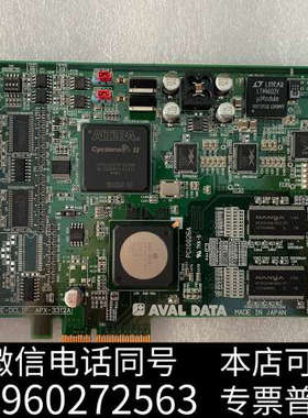 全新AVAL DATA CE-DCLIF APX-3312A询价